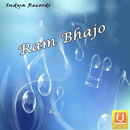 Sri Ramji Aapka Pyar Vandana Bajpai MP3 Download